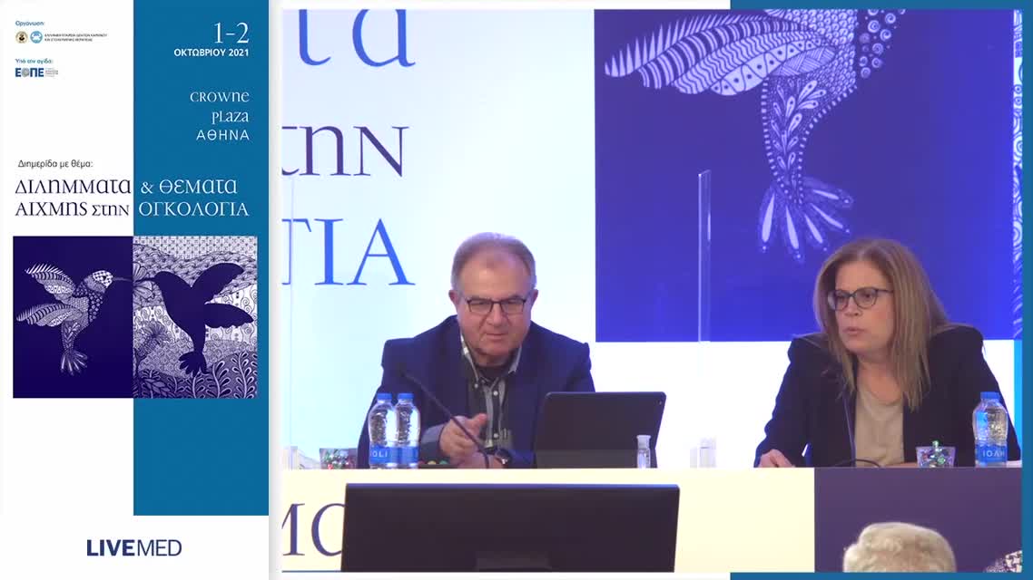 25 Ε. Σαλούστρος - Θεραπευτικές επιλογές στον μεταστατικό τριπλά αρνητικό καρκίνο του μαστού. 