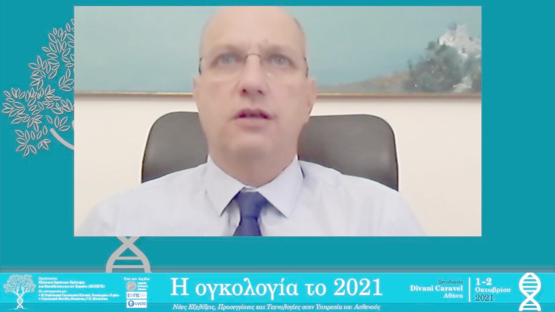 44 Ιωάννης Οικονόμου - Ψηφιοποίηση του κράτους στον τομέα της υγείας