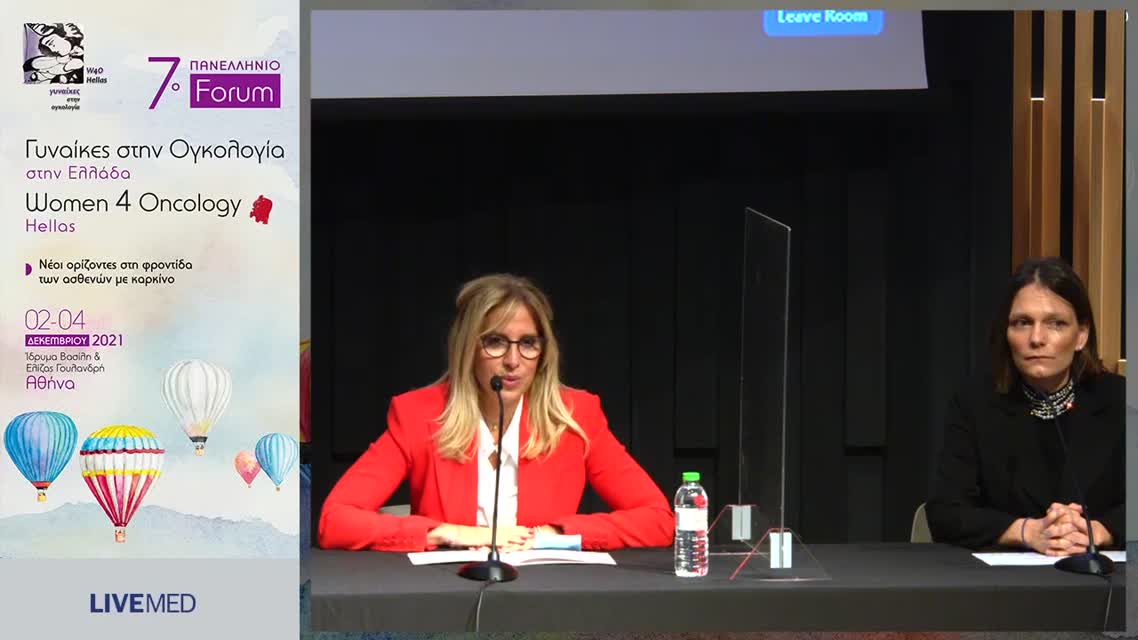 15 Σ. Λέββα - Gender medicine: a neglected aspect of personalized medicine or a selection bias  