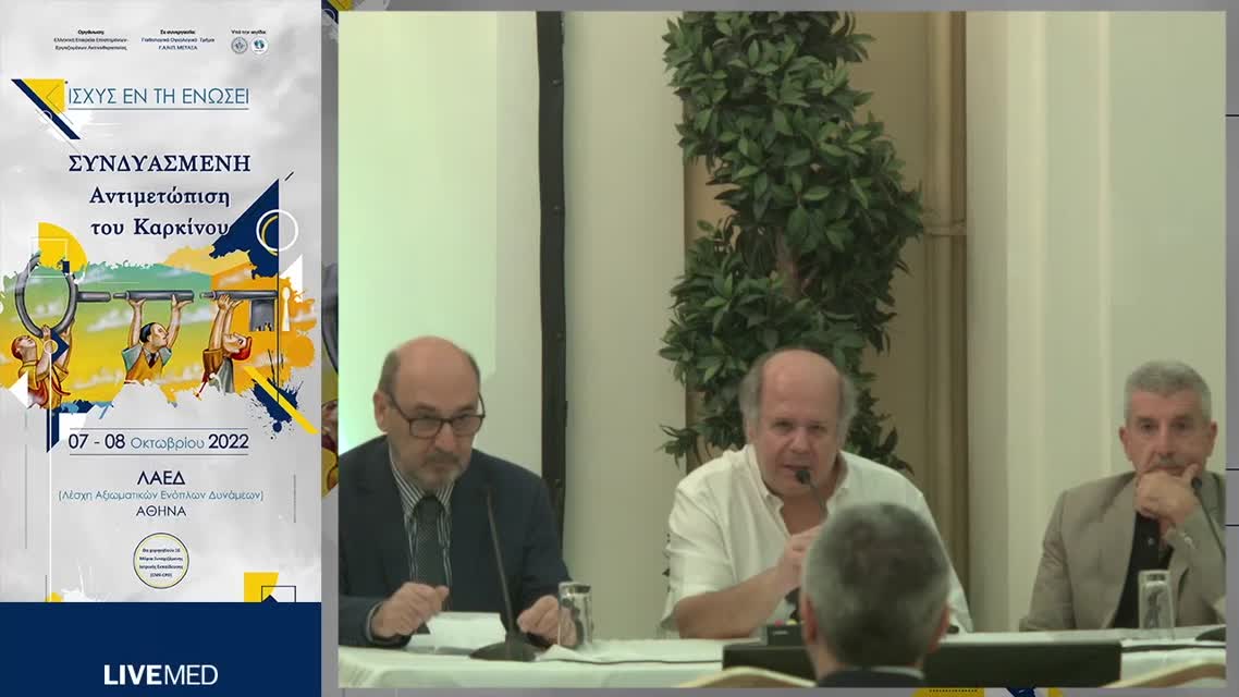 28 Γ. Λαμπροδήμου - Ο ρόλος της εισαγωγικής θεραπείας στα δυνητικά και οριακά εξαιρέσιμα καρκινώματα του παγκρέατος