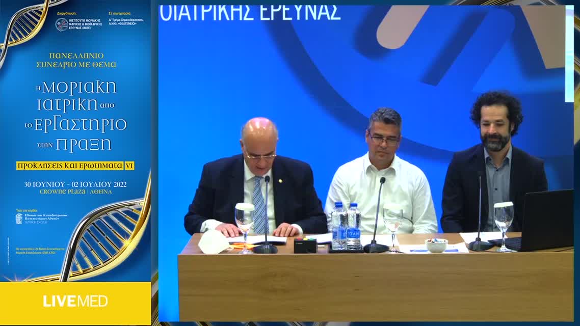 55 Θ. Ψαλτοπούλου-Δημοπούλου - Προς μια εθνική στρατηγική με παγκόσμιο αντίκτυπο, Brain gain.