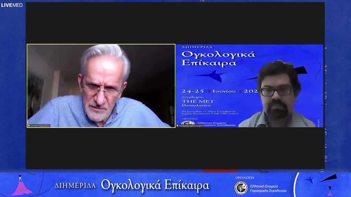 31 Ε. Περδικούρη - Highlights κλινικών μελετών στην αντιμετώπιση του μεταστατικού ορμονοάντοχου καρκίνου του προστάτη