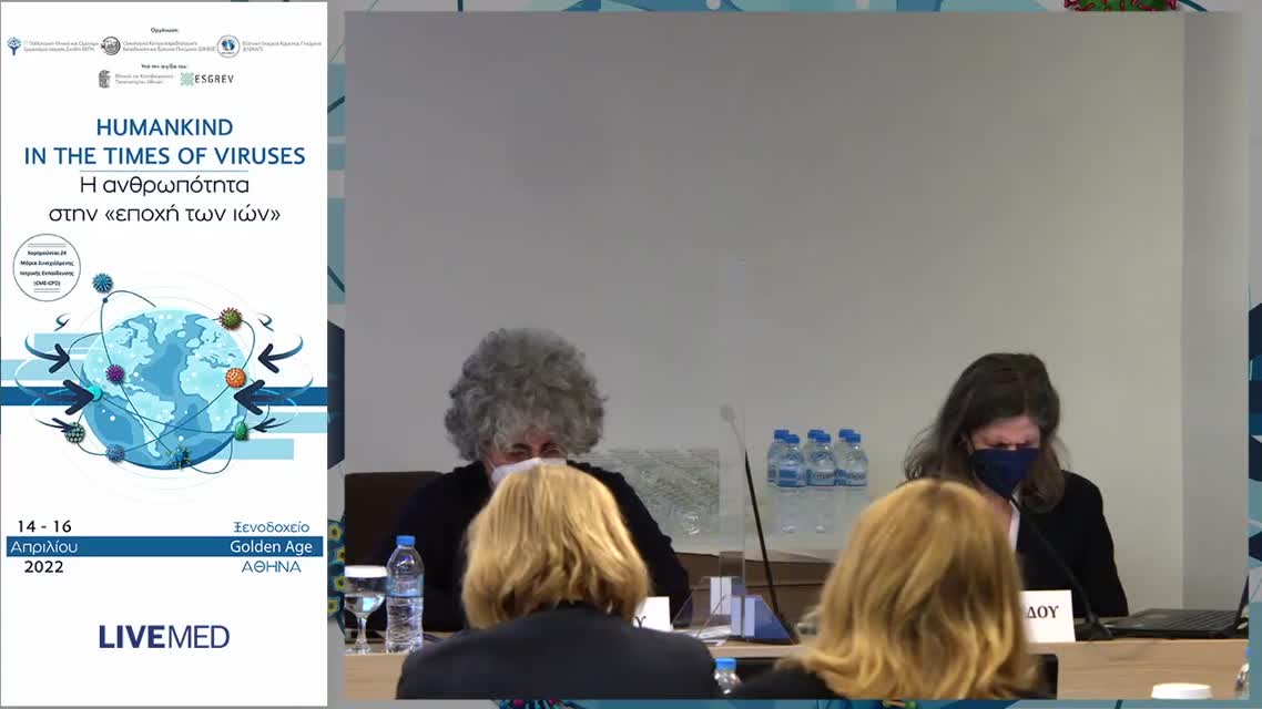 26 Κ. Τσιούτης - Περιστατικό 3 