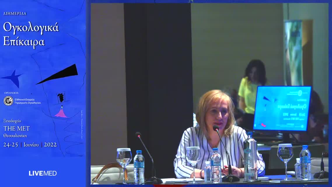 14 Α. Μπόκας - Το συνεχώς μεταβαλλόμενο τοπίο στην αντιμετώπιση του Σταδίου ΙΙΙ του Μη Μικροκυτταρικού Καρκίνου του Πνεύμονα 