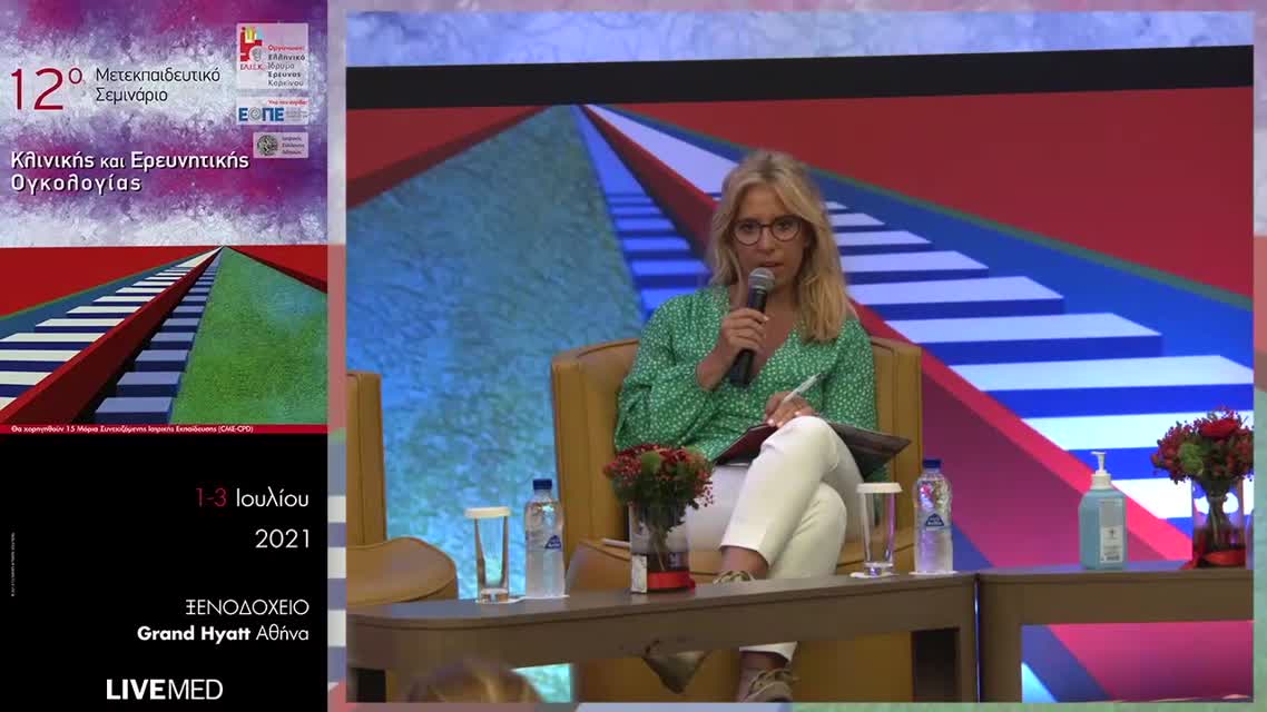 42 A. Νικολαΐδη - Πρώτη γραμμή θεραπείας: πώς η ανεπάρκεια στον ομόλογο ανασυνδυασμό διαμορφώνει τη θεραπευτική στρατηγική;