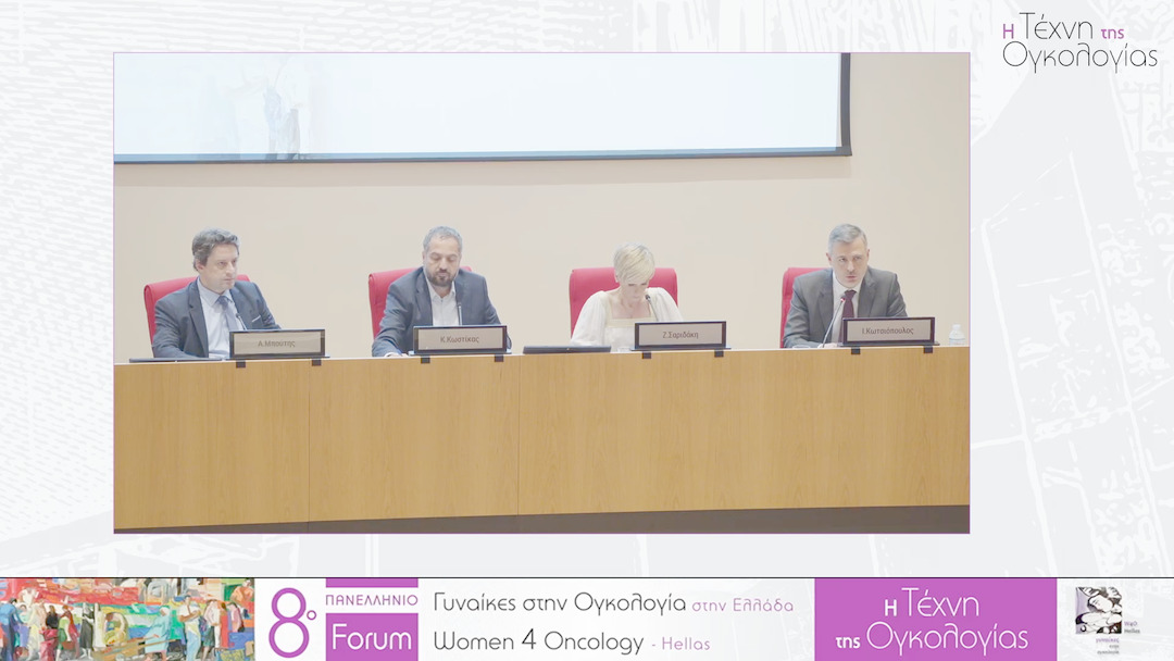 36 Ψηφιακός μετασχηματισμός στην ογκολογία 