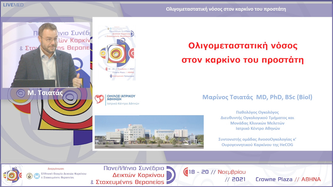 58 Μ. Τσιατάς - Ολιγομεταστατική νόσος στον καρκίνο του προστάτη 
