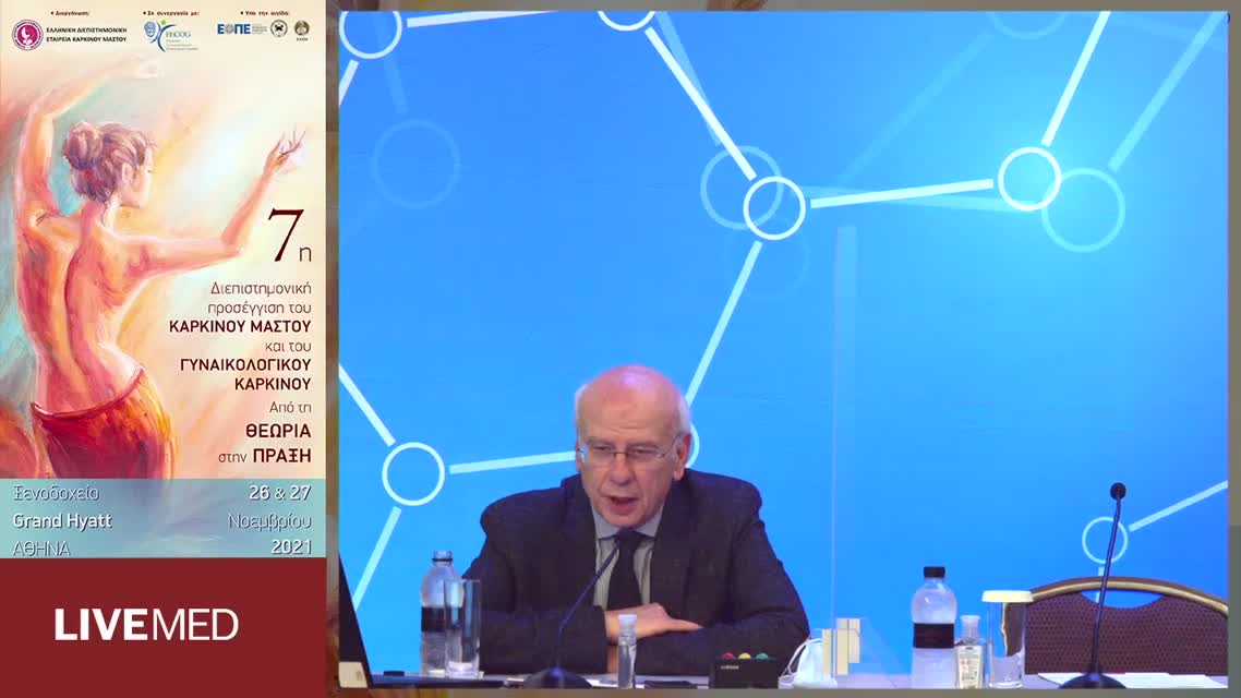 12 Ε. Μοιρογιώργου - Πρώιμη νόσος. 