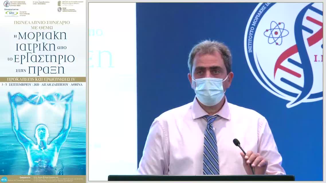 00 M. Καραμούζης - Χαιρετισμοί - 'Εναρξη