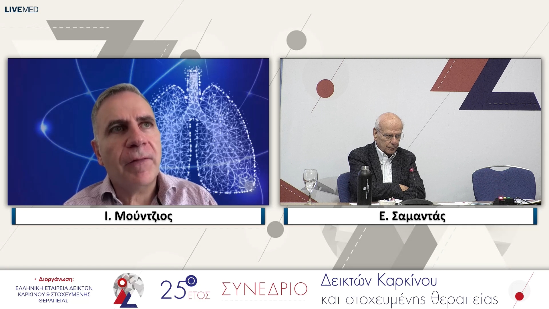 38 Σχολιασμός