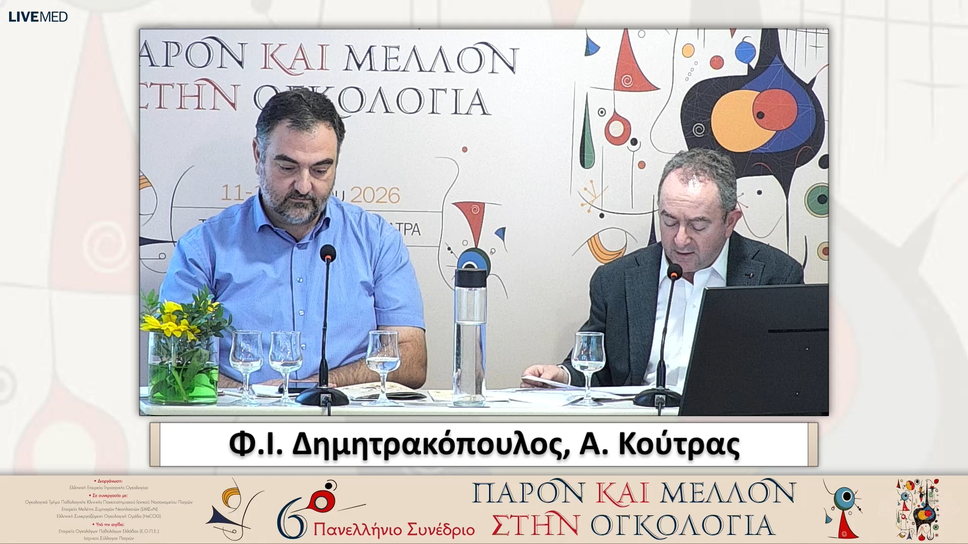 54 Κλείσιμο - Συμπεράσματα