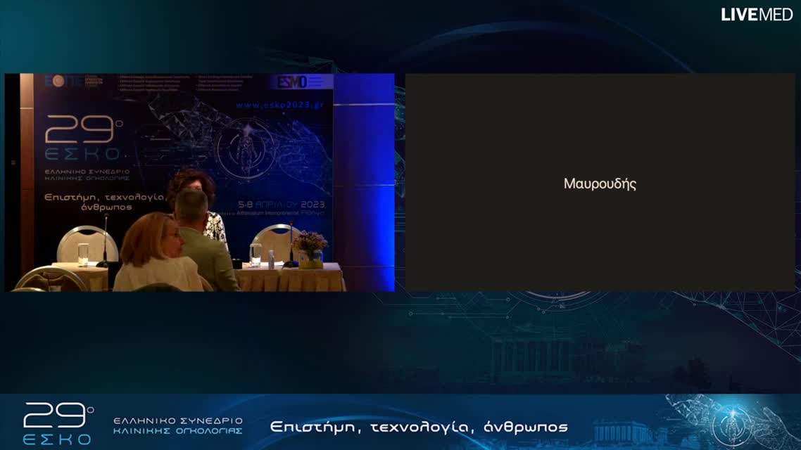 40 Κ. Καμποσιώρας - Βελτιώνοντας το ογκολογικό αποτέλεσμα μέσω της σωματικής δραστηριότητας. Από τη θεωρία στην πράξη.