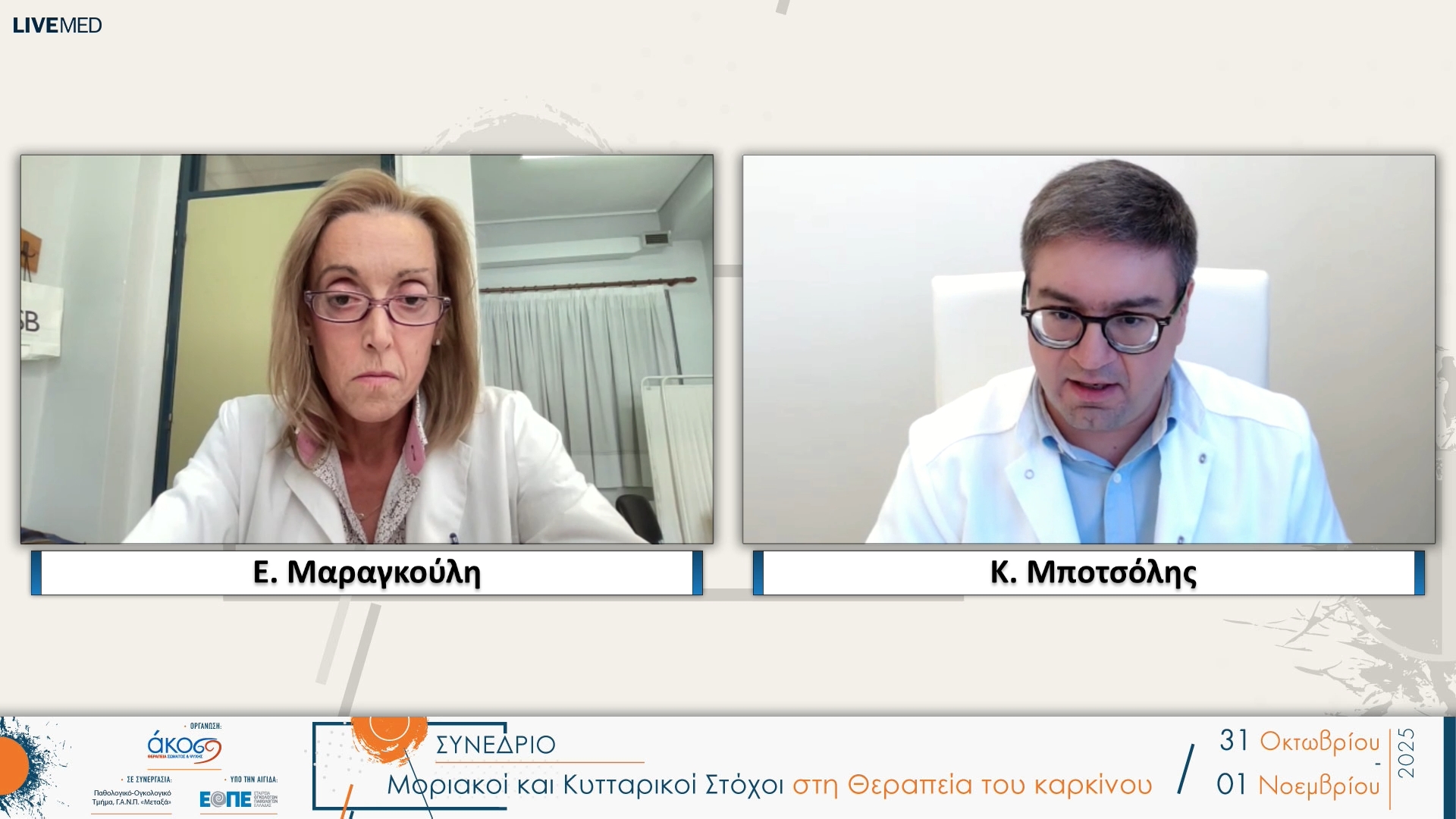 13 Σχολιασμός