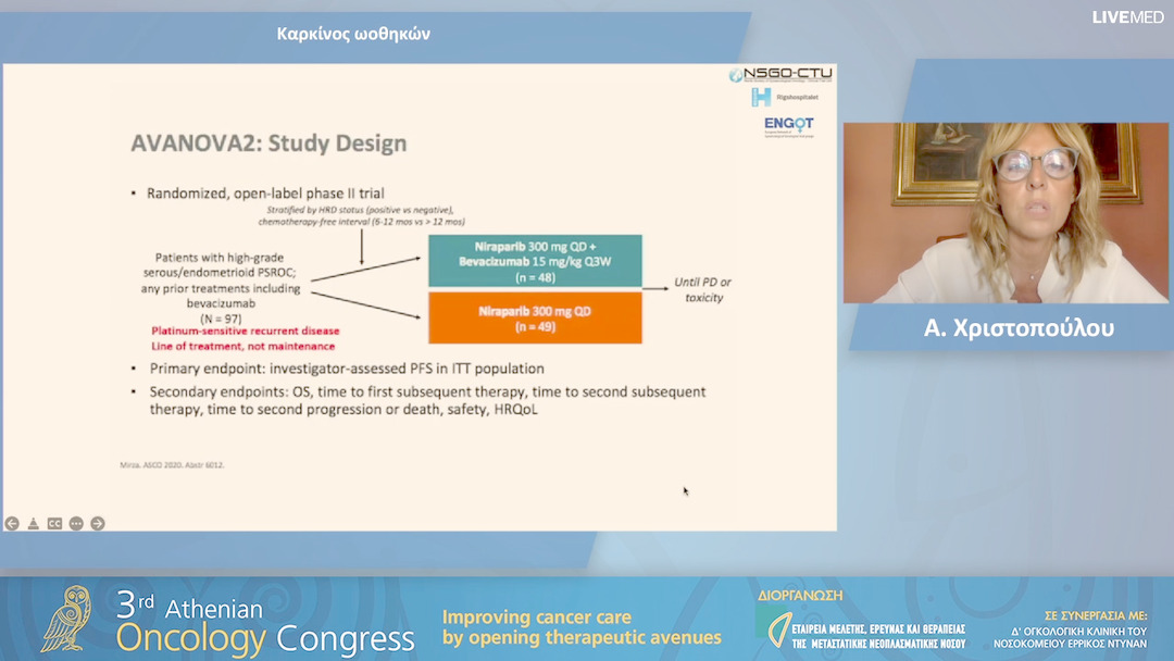 39 Α. Χριστοπούλου - Καρκίνος ωοθηκών.