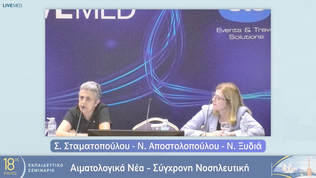 12 Σχολιασμός