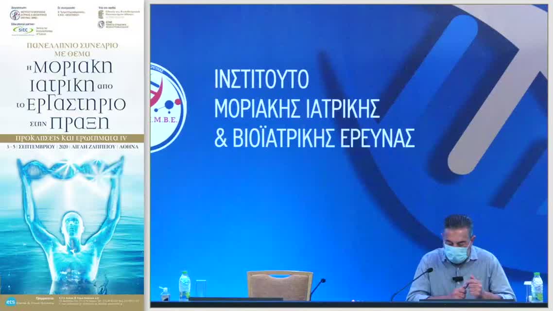 19 Δ. Νάση - Ανεύρεση βέλτιστων θεραπευτικών επιλογών στον ευνουχοάντοχο καρκίνο του προστάτη