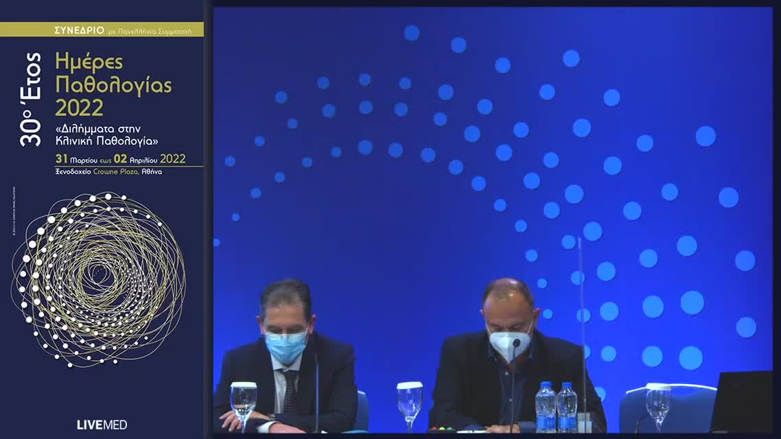 40 Α. Χατζημιχαηλίδου - Πρόληψη οστεοπόρωσης 