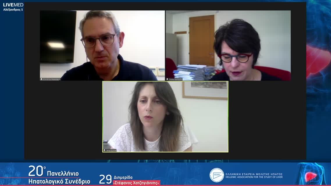 007 Συζήτηση 