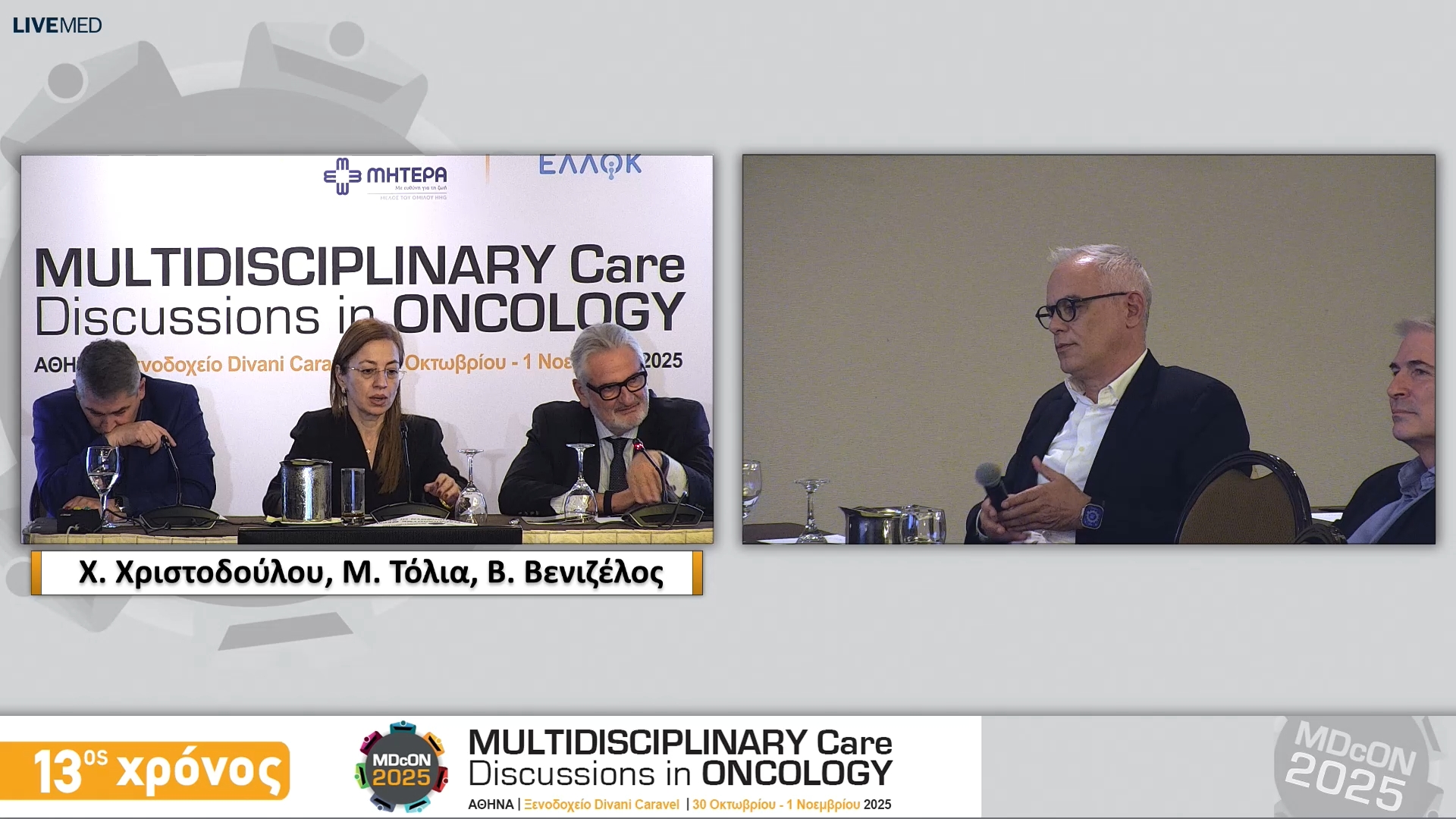 40 Σχολιασμός