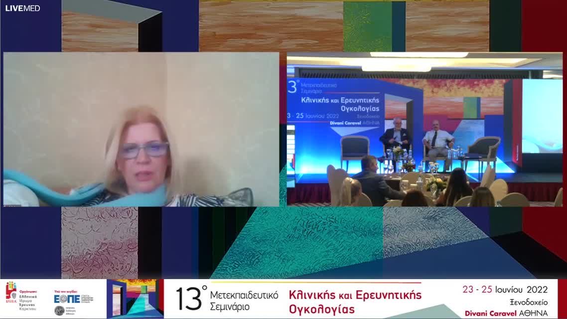 32 X. Αντωνόπουλος - Η συμβολή της φαρμακοβιομηχανίας στην κλινική έρευνα. 