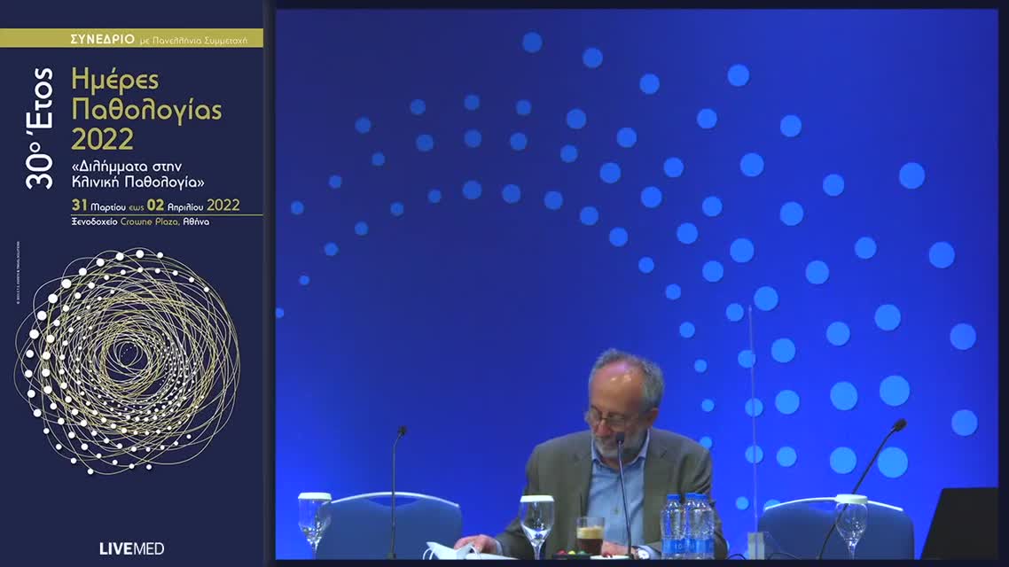 29 Φ. Πανίτσας - Μακροκυτταρικές αναιμίες 