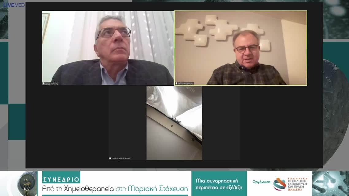 17 Ε. Τριποδάκη - Αναστολείς του ALK. 