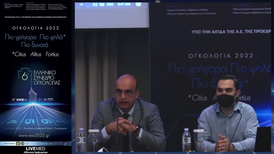 49 Π.Μ. Πράπα - Κατευθυντήριες οδηγίες παρακολούθησης ασθενών με καρκίνο μετά την ολοκλήρωση της θεραπείας. 