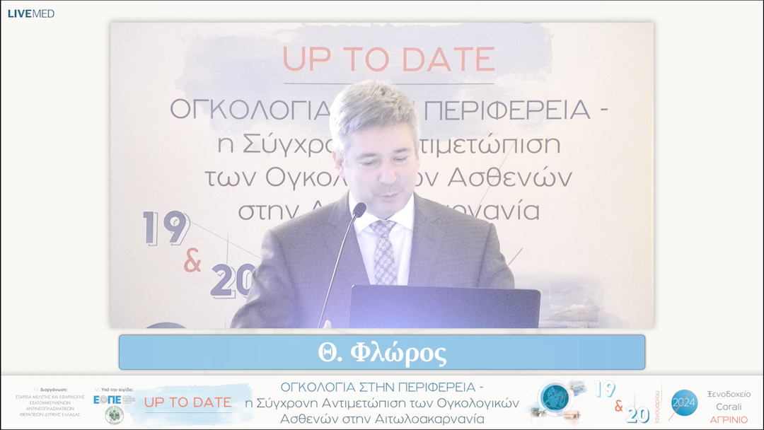 52 Λήξη - Συμπεράσματα