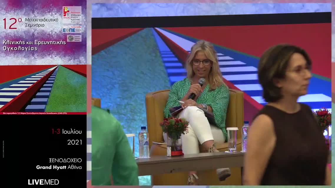 43 Μ. Σκόνδρα - Πλατινοευαισθησία: δείκτης επιλογής θεραπείας ή/και ένδειξη μοριακής παθογένειας; 