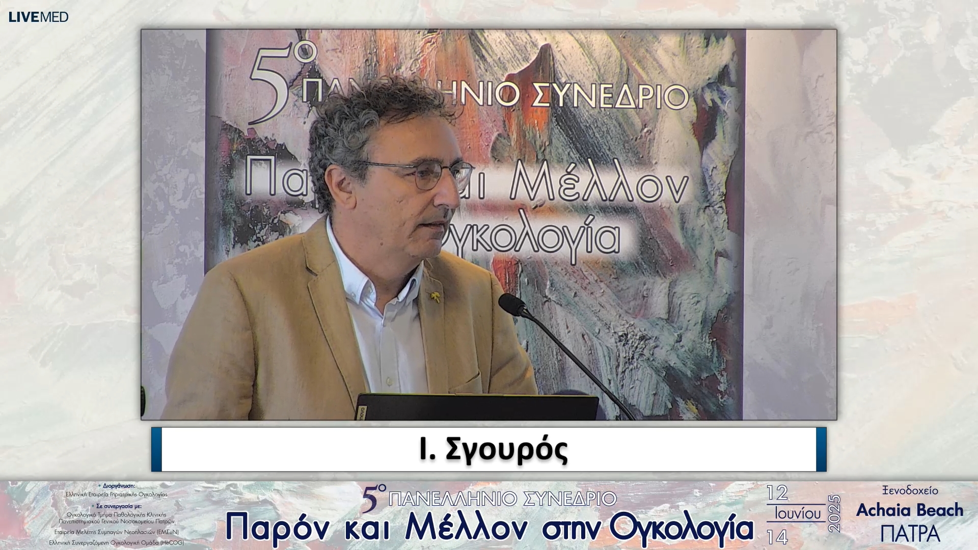 27 Σχολιασμός