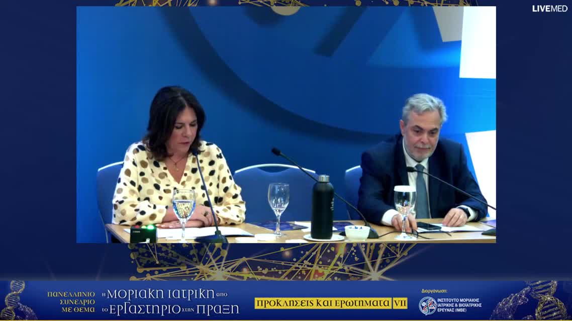 27  Δ. Φιλίππου - Η επίσημη αποτίμηση του ΕΟΦ