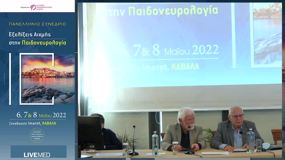 40 G. Ramantani - Can early epilepsy surgery change outcomes? 