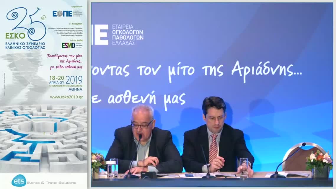 83 Γ. Λαμπροδήμου - Εξατομίκευση της θεραπείας στον καρκίνο του παγκρέατος.