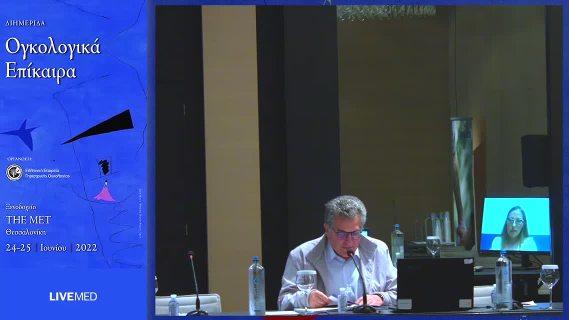 25  Αικ. Αποστολίδου - Ο ρόλος των φροντιστών 