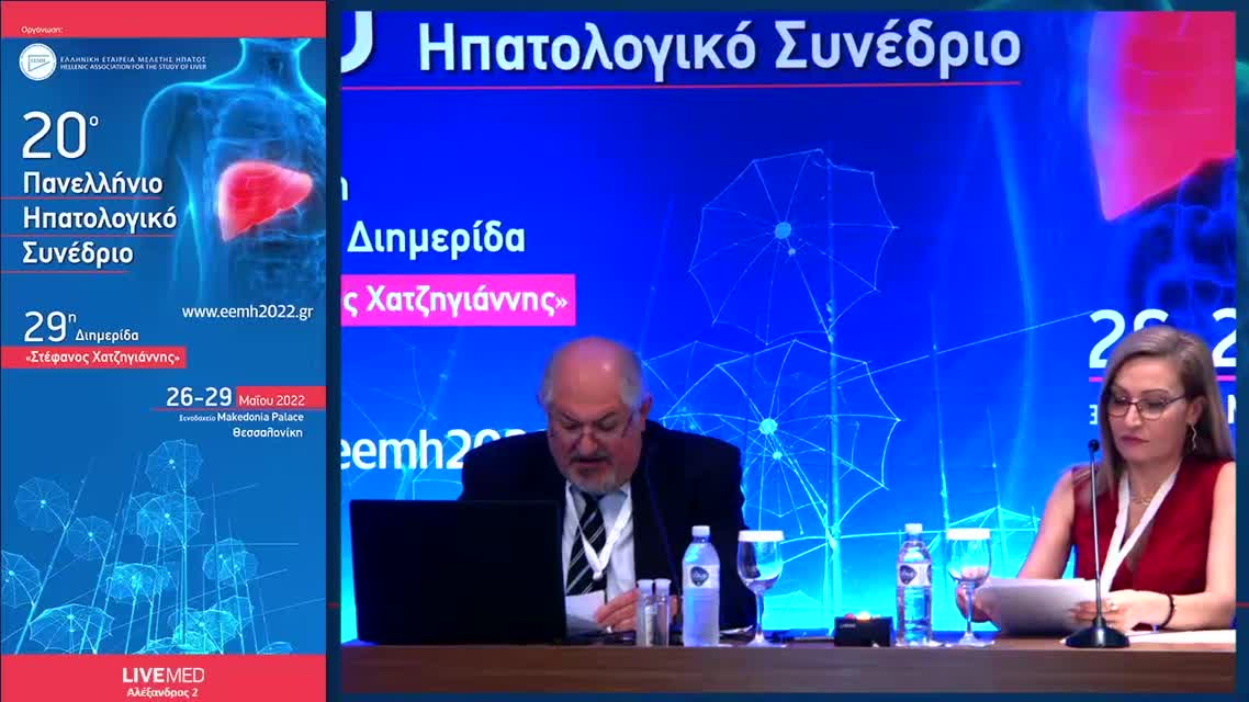 28 Κ. Μαγγανάς - ΕΑ38: Επιπολασμός και αιτιολογία ηπατικής ίνωσης σε Έλληνες ασθενείς με δρεπανοκυτταρική νόσο: μια αναδρομικήπολυκεντρική μελέτη από οκτώ κέντρα Μεσογειακής αναιμίας και δρεπανοκυτταρικής νόσου. 
