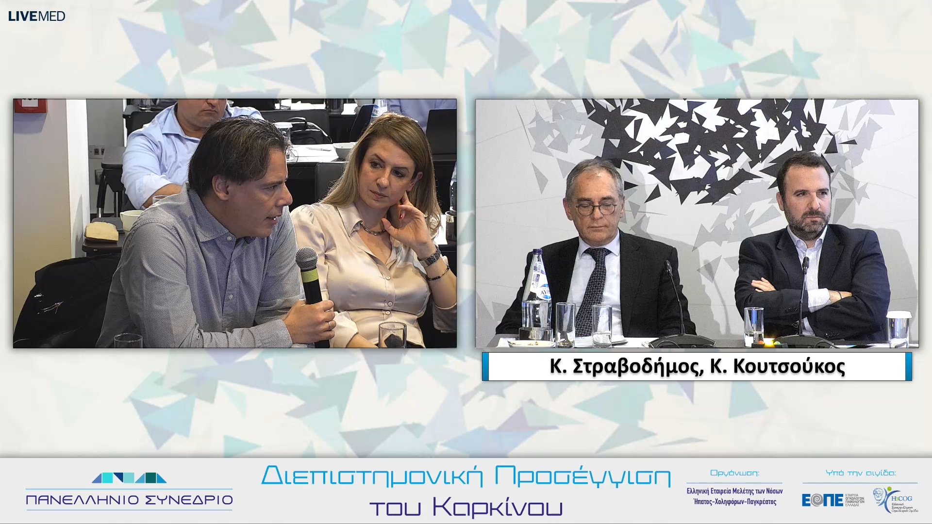 63 Σχολιασμός 