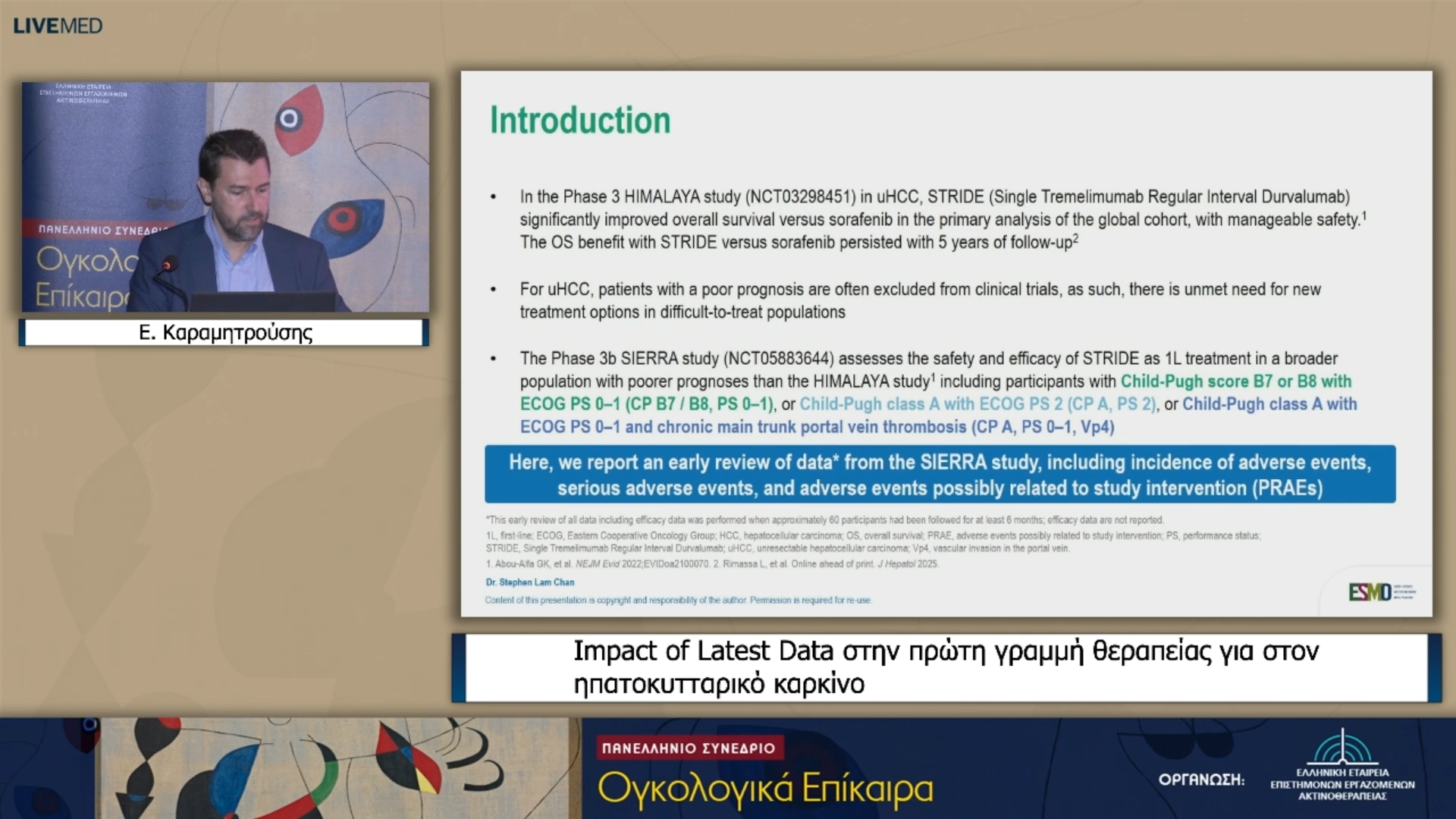 48 Ε. Καραμητρούσης - Impact of Latest Data στην πρώτη γραμμή θεραπείας για στον ηπατοκυτταρικό καρκίνο