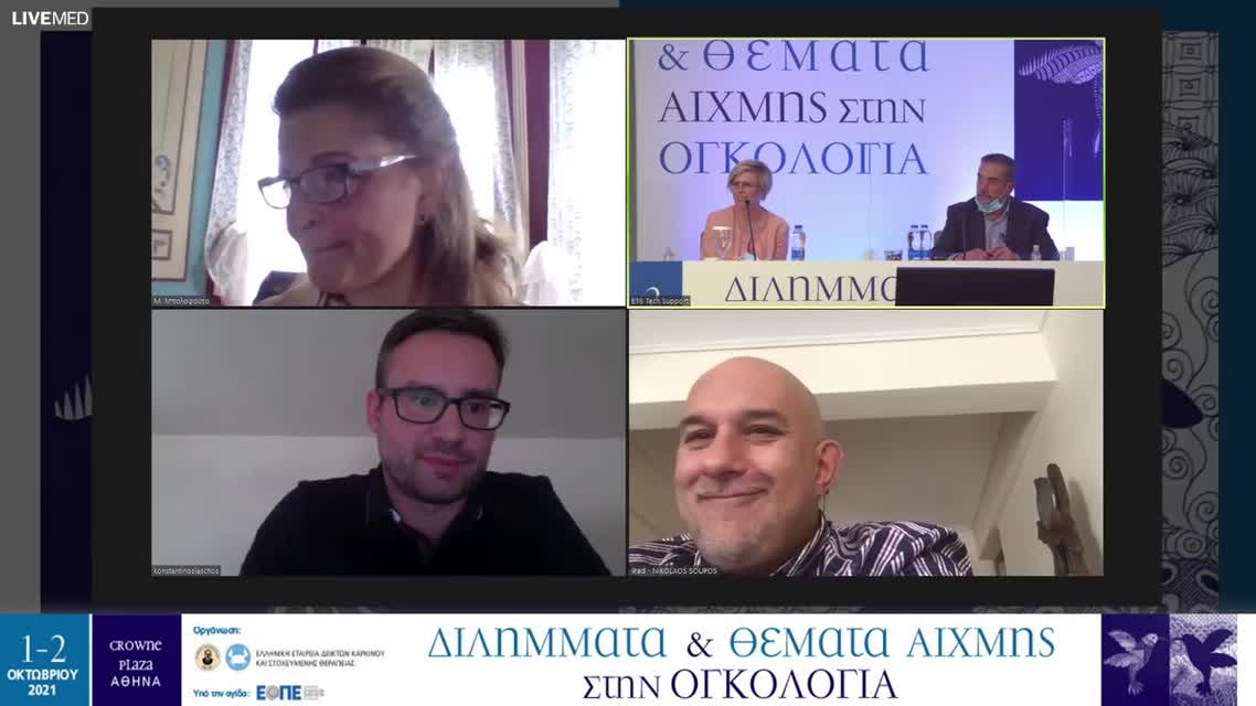 28 Ε. Ντουβέλης - Νεότερες θεραπείες στον πλατινοάντοχο καρκίνο των ωοθηκών. 