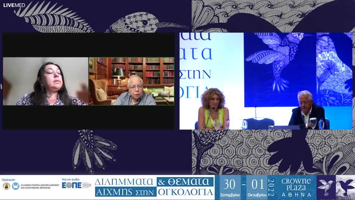 22 Κ. Πλοιαρχοπούλου - Πως φαίνεται να διαφοροποιείται ο θεραπευτικός αλγόριθμος στη μεταστατική HER2(+) νόσο.