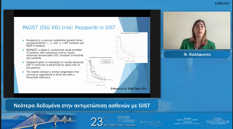 33 Φ. Καλόφωνου - Νεότερα δεδομένα στην αντιμετώπιση ασθενών με GIST 