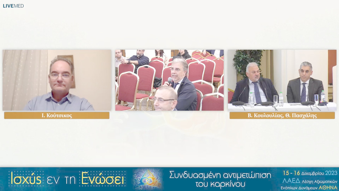 58 Συζήτηση  
