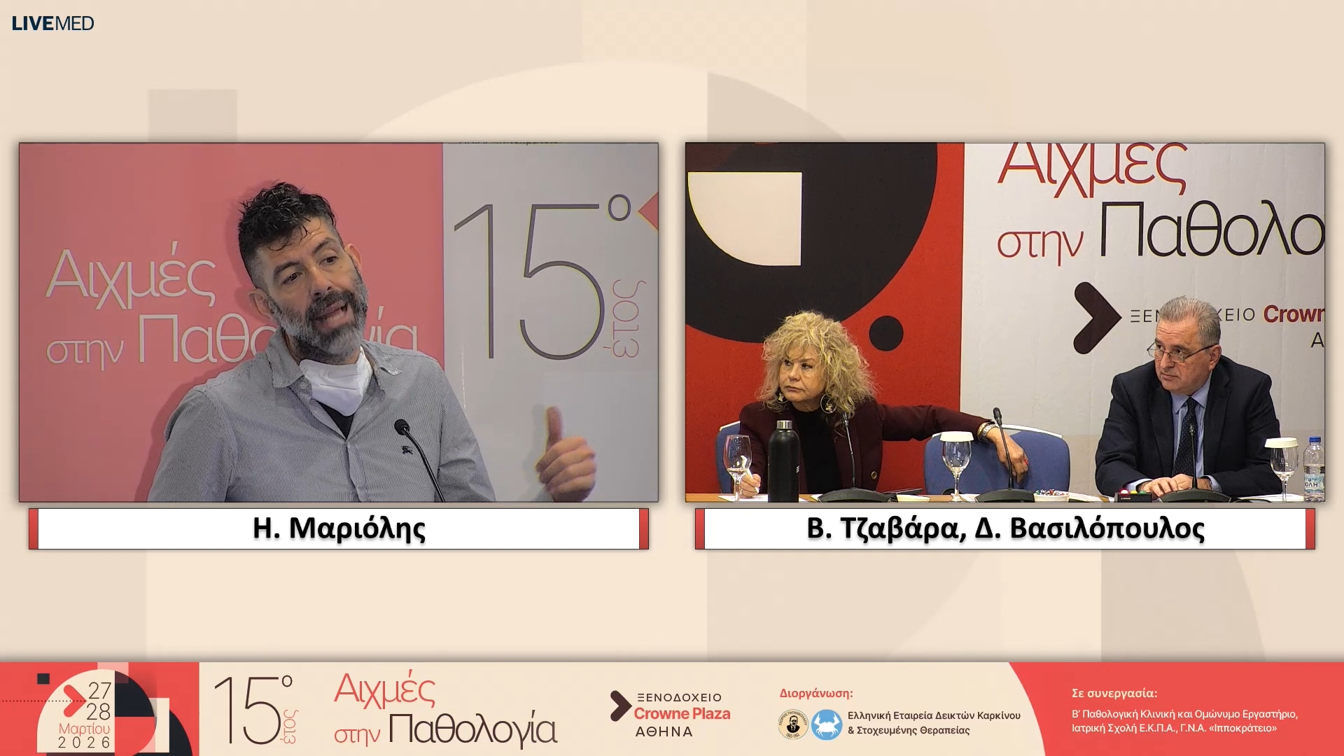 10 Η. Μαριόλης 