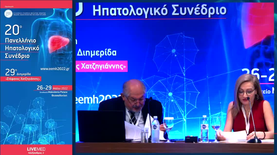 27 Σ. Γκαμπέτα - ΕΑ37: Ασθενείς με χρόνια ηπατική νόσο και νοσηλεία λόγω SARS-COV-2 λοίμωξης. Η εμπειρία της μονάδας λοιμώξεων της Παθολογικής Κλινικής Π.Γ.Ν. Λάρισας.