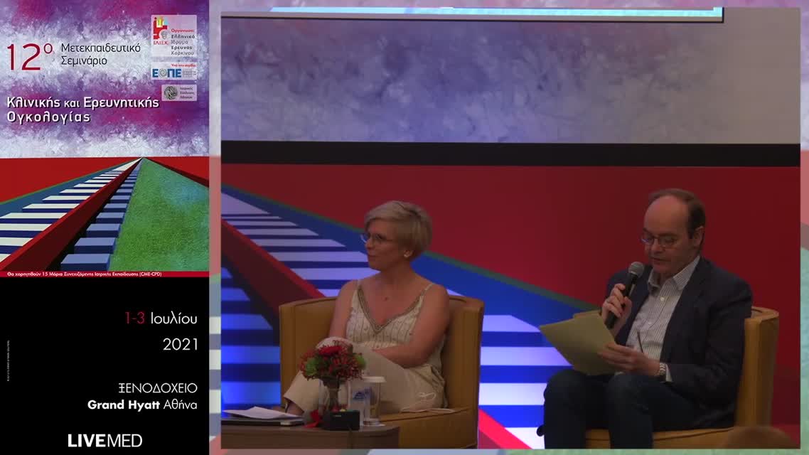 26 Π. Σκάρλος - Νέες «Διαδρομές» στον καρκίνο του γαστρεντερικού