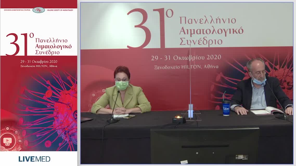 27 Π. Τσιριγώτης - Ph+ Οξείας Λεμφοβλαστικής Λευχαιμίας (Ph+ ΟΛΛ)