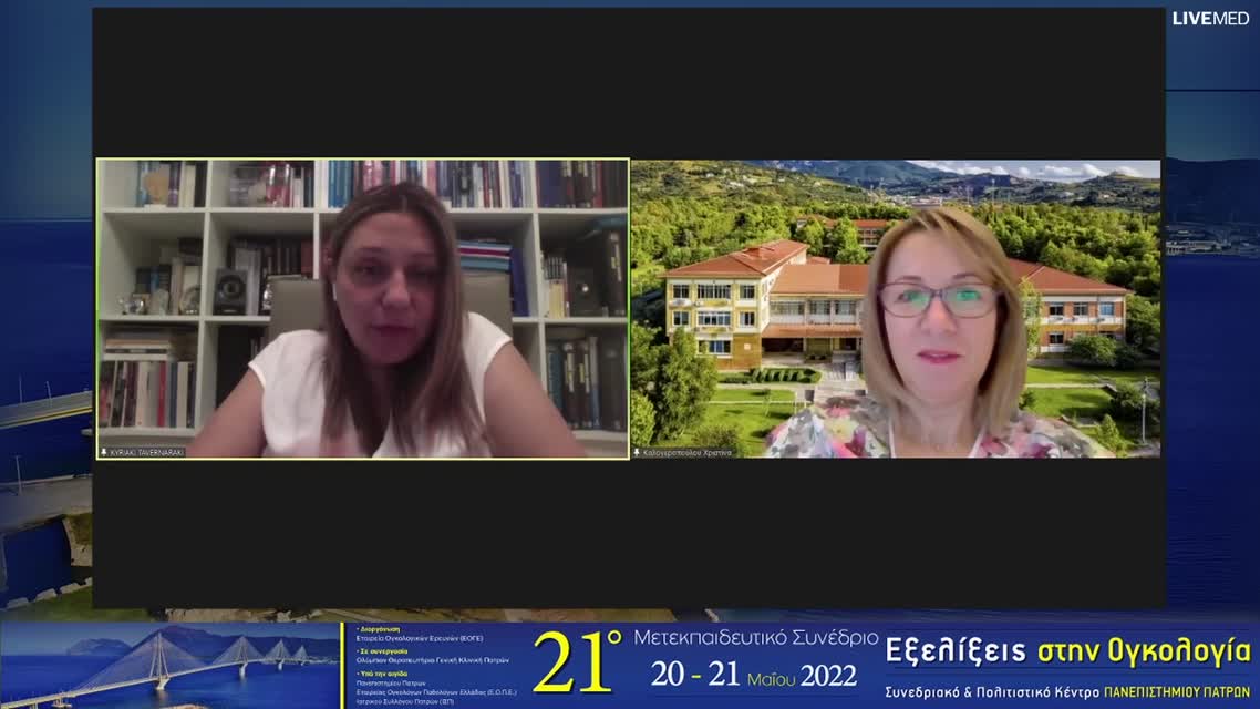 27 Ο. Ρωμανός - Πληθυσμιακός έλεγχος για καρκίνο πνεύμονα με αξονική τομογραφία θώρακος χαμηλής δόσης