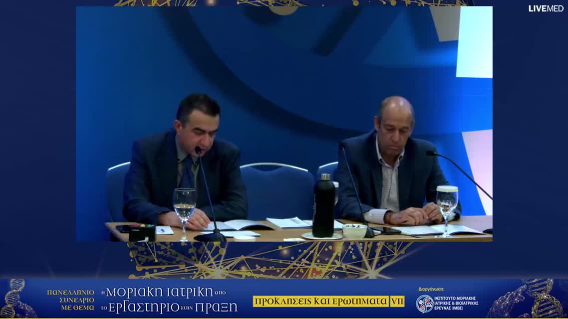 20  Σ. Αντιμησιάρη - Προσδιορισμός βέλτιστου τρόπου χορήγησης νέων φαρμακευτικών παραγόντων.