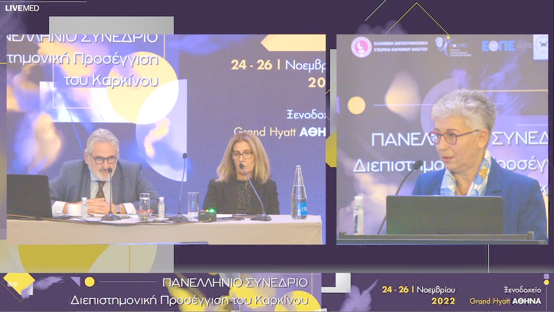53 Ε. Ψημίτη - Αντιμετωπίζοντας το "θεριό" με αισιοδοξία.