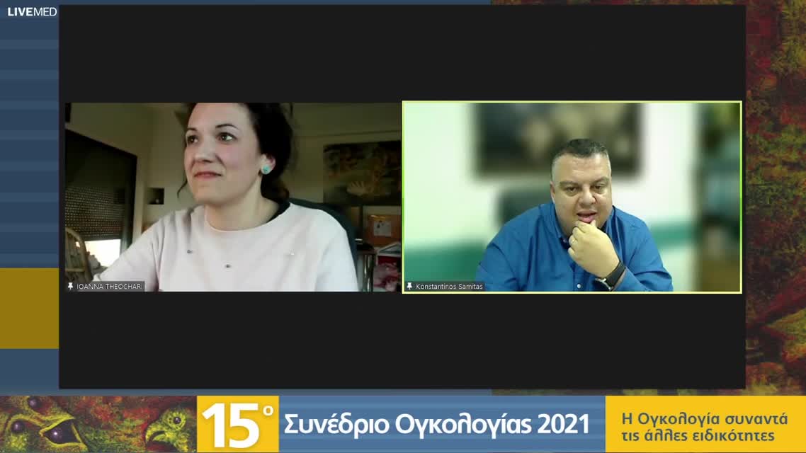 24 Χ. Κοντογιάννη - Κλινικό περιστατικό 2 