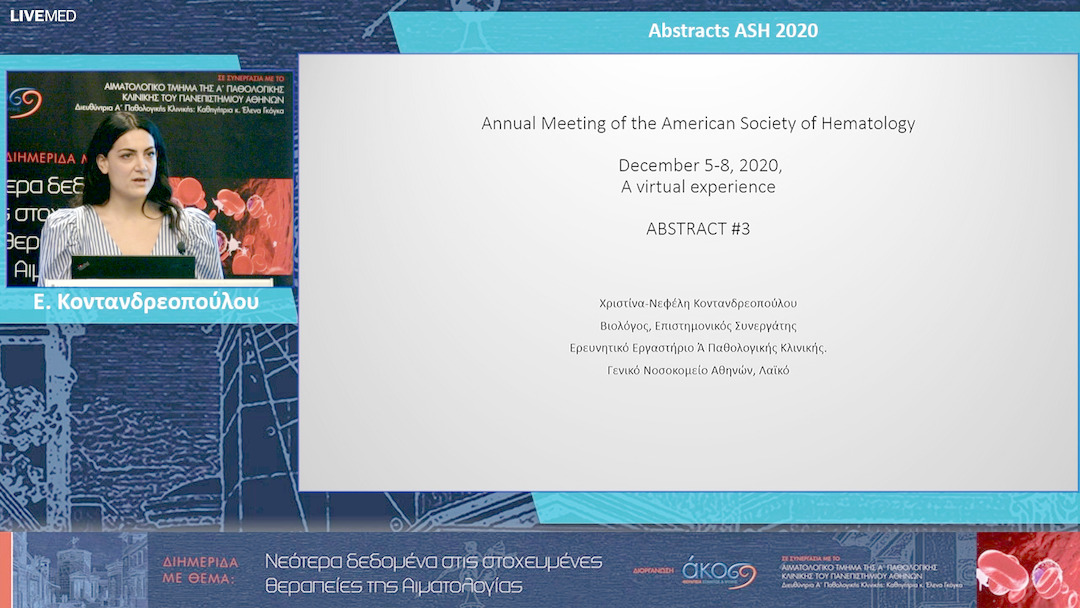 17 Ε. Κοντανδρεοπούλου - Abstracts ASH 2020